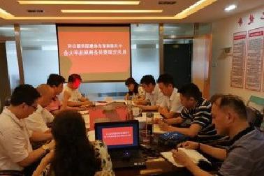 <a href='http://t02i.expertbusinessresults.com'>mg不朽情缘试玩</a>机关党支部召开换届选举大会
